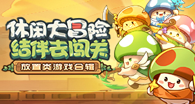 杨紫家业招商情况
