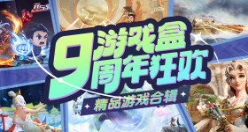 荣耀价格