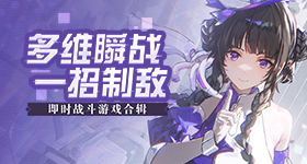 总决赛球迷冲场